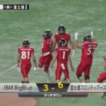 2018JXB 富士通フロンティアーズ vs IBMビッグブルー 【試合全体ノーカット版】