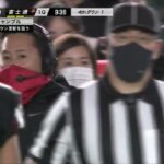 Football in Japan: X Bowl 34 (2020)
