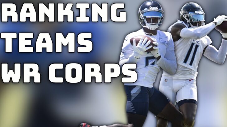 Rankings the NFL WR Corps Worst to First