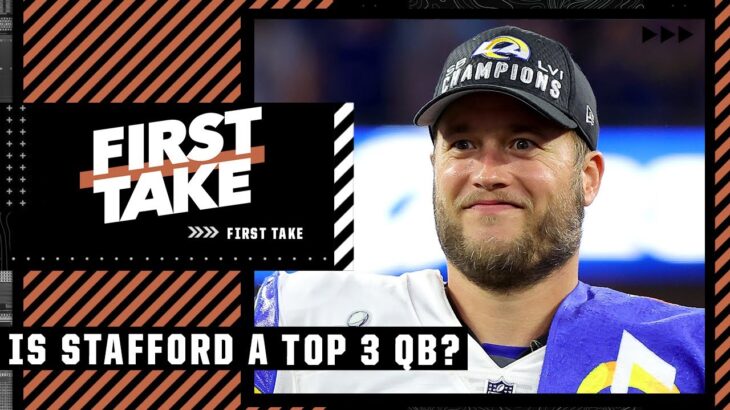 Is Matthew Stafford a TOP 3 quarterback in the NFL? | First Take