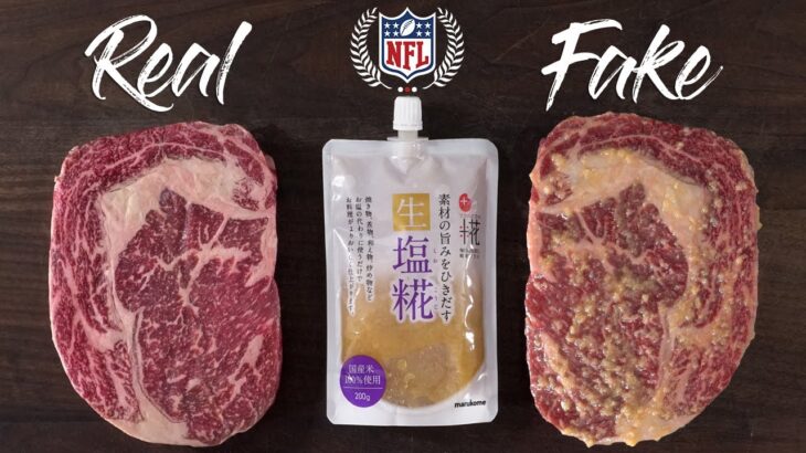 I fooled an NFL Legend with FAKE Dry-Age Steaks!
