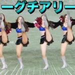 《Xリーグ チアリーダー》ライスボウル　セミファイナル　ハーフタイムショー 　ウェルカムダンス　2022 in 東京ドーム　 cheerleader  ①《BraveTV》