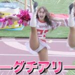 《Xリーグ チアリーダー》Japan U.S. Dream Bowl    アメフト日米ドリームボウル　2023  チア 　cheerleader  ② 《BraveTV》