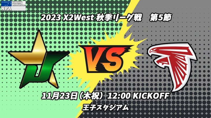TRIAXIS J-Stars vs GOLDEN FIGHTERS 【X2リーグWEST 第4節】TRIAXIS J-Stars vs GOLDEN FIGHTERS