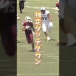 速すぎて誰も止められない💨 #アメフト