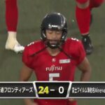 【2024 X1 Super ハイライト】富士通フロンティアーズ vs 富士フイルム海老名 Minerva AFC