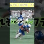 お手本のようなセーフティ📖🏈✏️ #アメフト