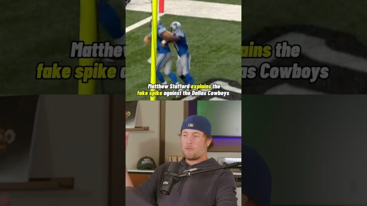 Will Matthew Stafford win another Super Bowl? #nfl #shorts #shortsyoutube #youtubeshorts