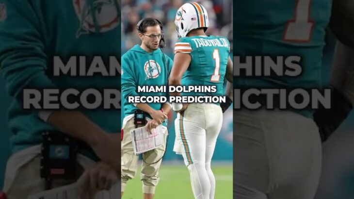 🚨Miami Dolphins 2025 Record Prediction! 🚨#shorts #nfl #miamidolphins