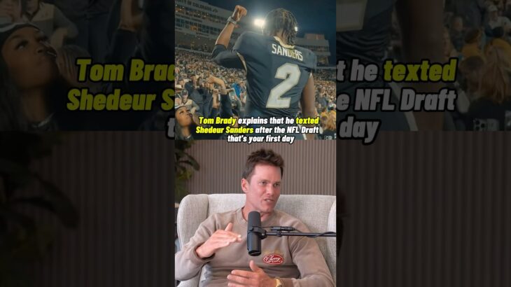 Tom Brady texted Shedeur Sanders ￼after the draft #nfl #shorts #shortsyoutube #youtubeshorts